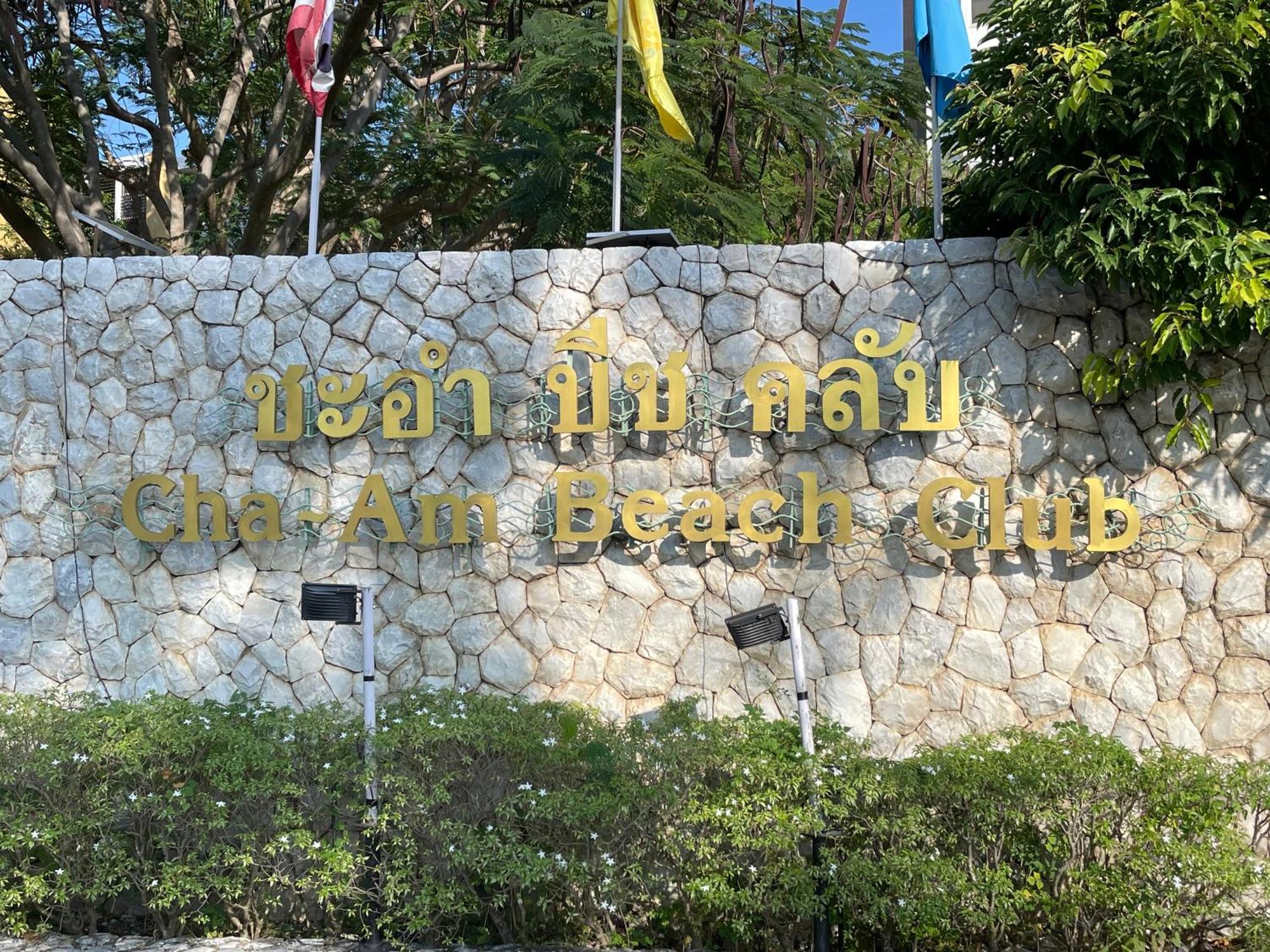 Cha-Am Beach Club Dış mekan fotoğraf
